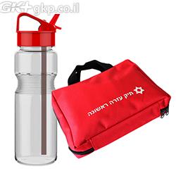 מארז תיק עזרה ראשונה ובקבוק שתיה קרה BPA FREE