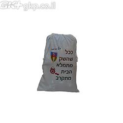 סל כביסה להדפסת צבעונית
