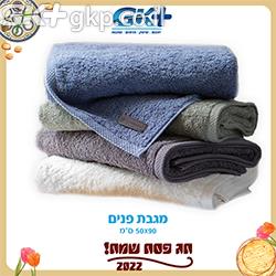 מגבת פנים 100% כותנה - ורדינון